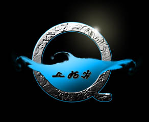 Aqua Triathlon logo